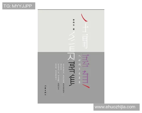 萨林杰的文学世界探索与人性深度剖析之旅